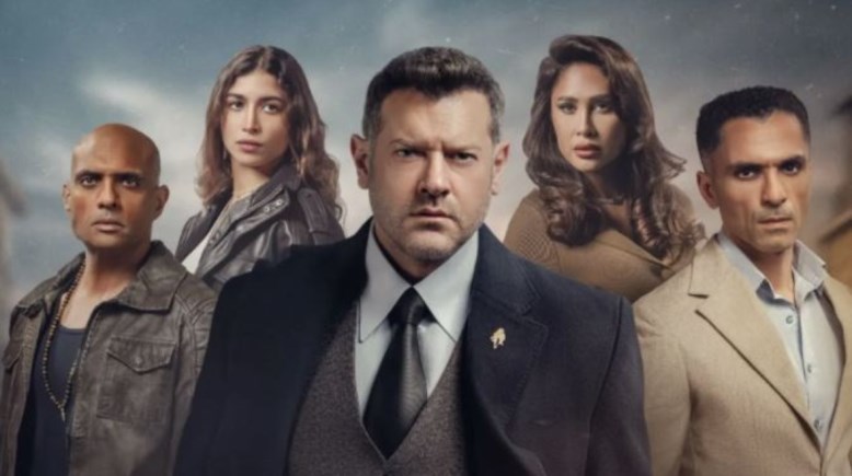 أبطال مسلسل الفرنساوي