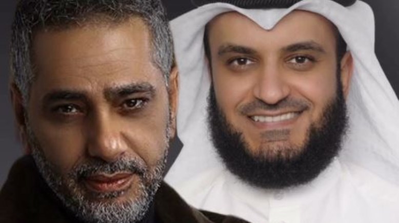 الشيخ مشاري راشد وفضل شاكر