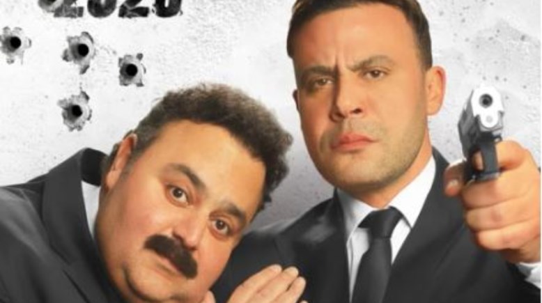 محمد إمام وشيكو