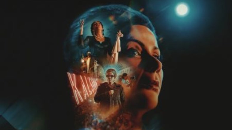 فيلم الست لـ مني زكي