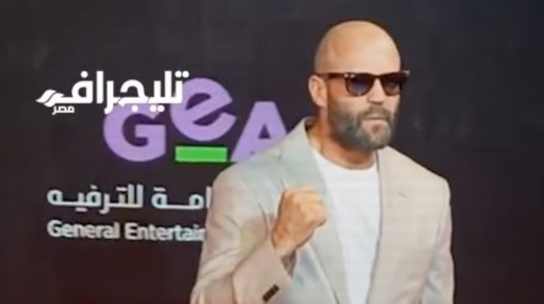  جيسون ستاثام