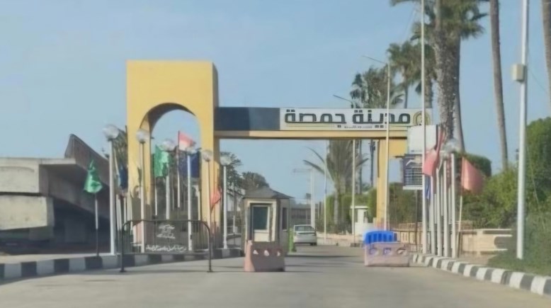 مدخل مدينة جمصه
