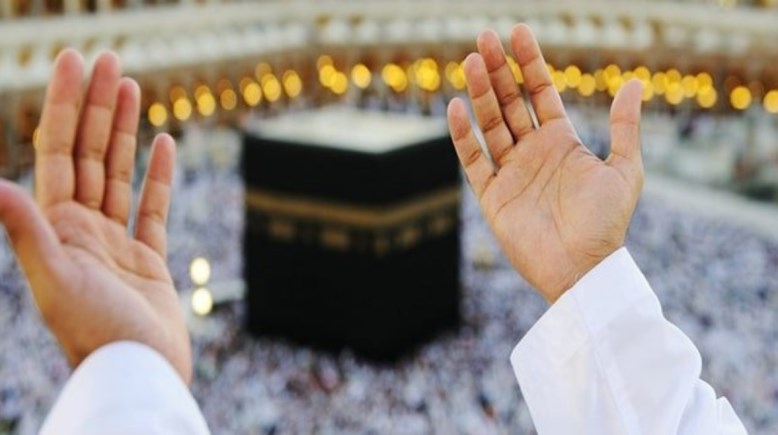 أداء فريضة الحج