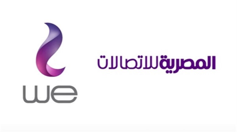 أسعار باقات النت الأرضي وي 2026
