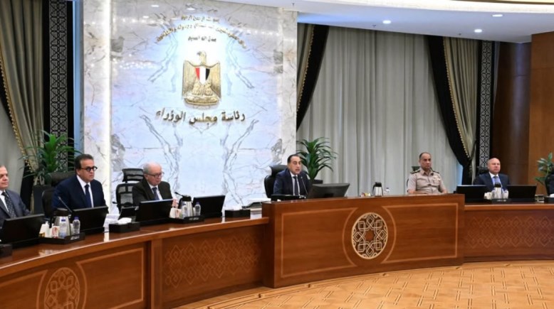 هل يوجد عمل عن بُعد يوم الأحد خلال شهر يونيو 2026
