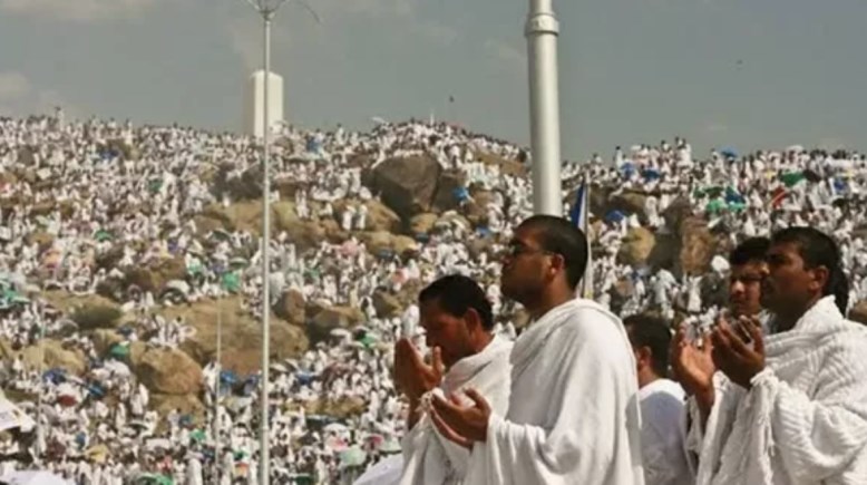 الوقوف بعرفات 