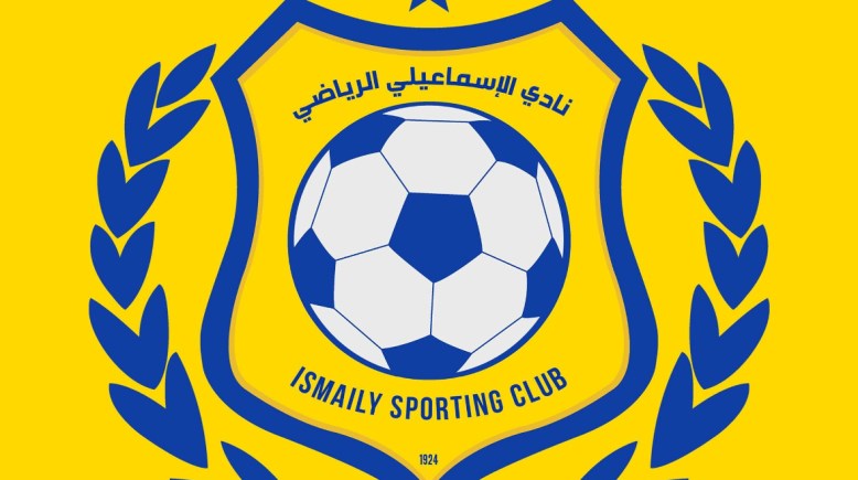 الإسماعيلي