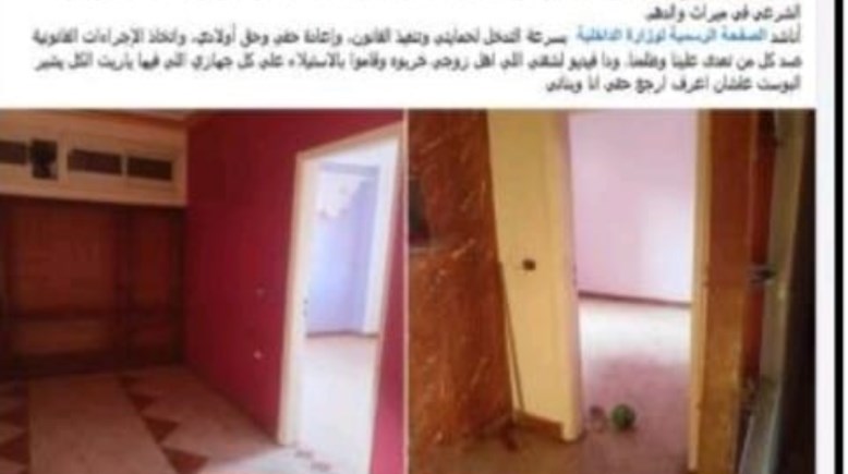 جانب من الواقعة