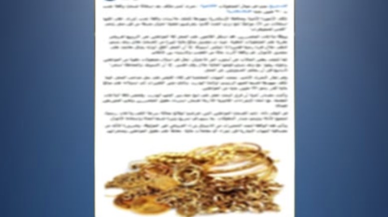  منشور تم تداوله