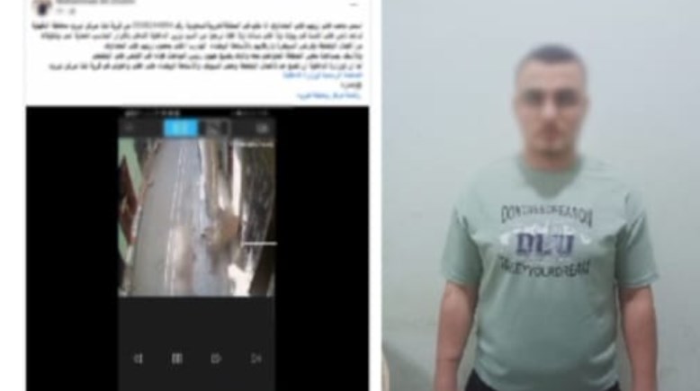 المتهم