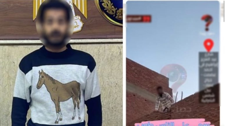 المتهم