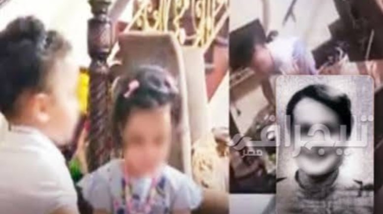 الـ 3 أطفال المجني عليهم ووالدتهم
