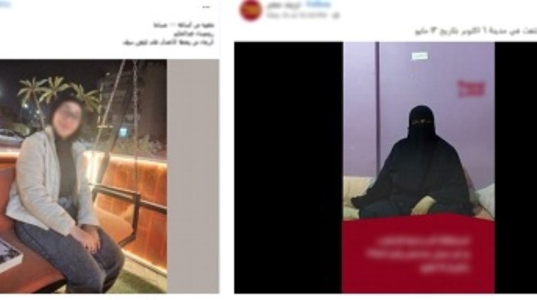 جانب من فيديو مزعوم عن اختطاف فتاة