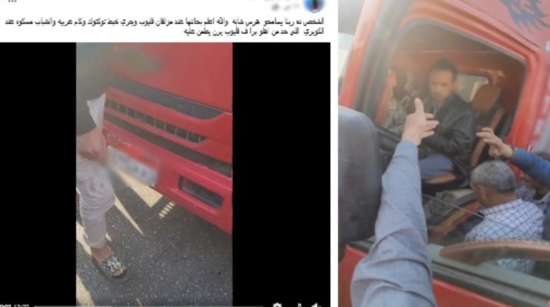 المتهم وجانب من الواقعة