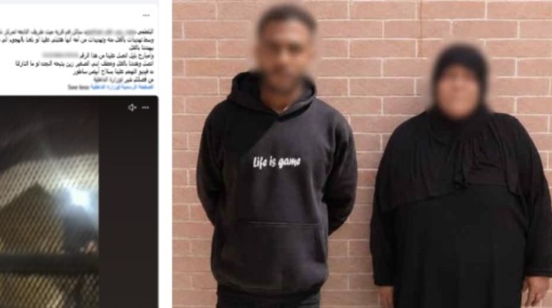 المتهمان