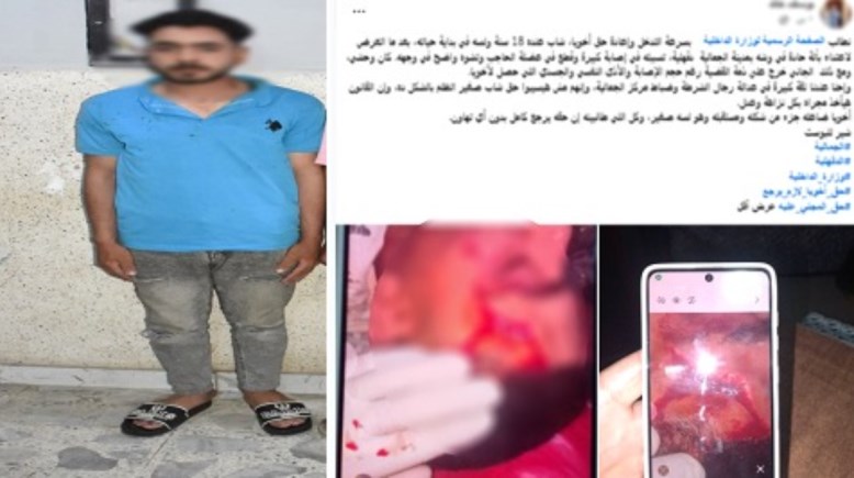 المتهمون
