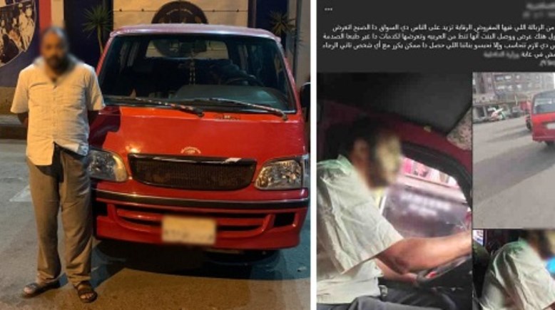المتهم