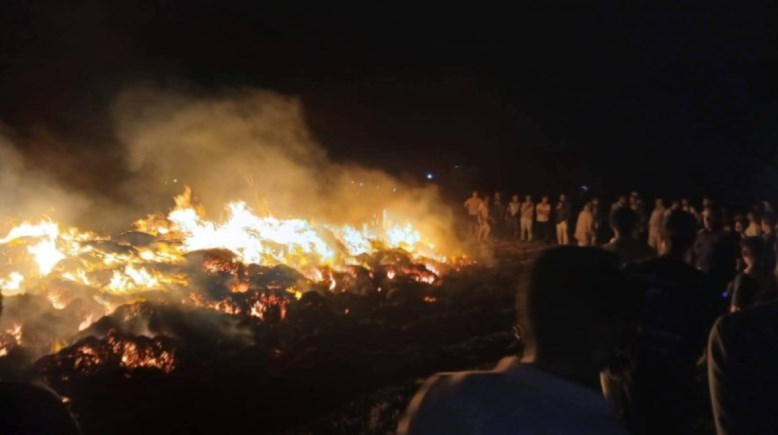حريق ارشيفية