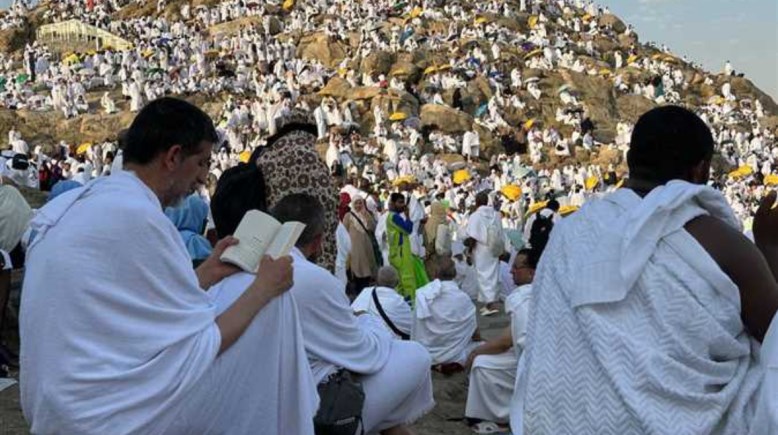 الوقوف بعرفة 