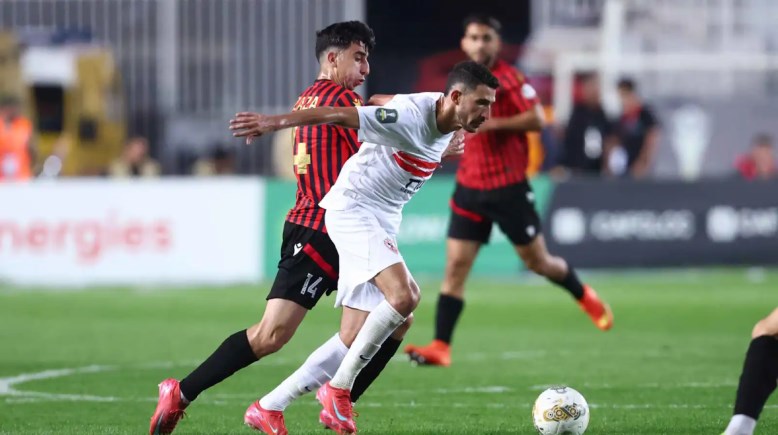 الزمالك واتحاد العاصمة