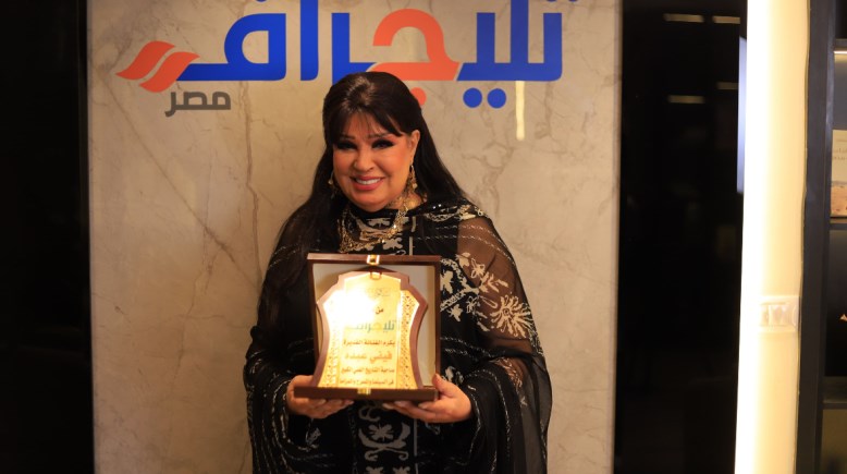 الفنانة فيفي عبده