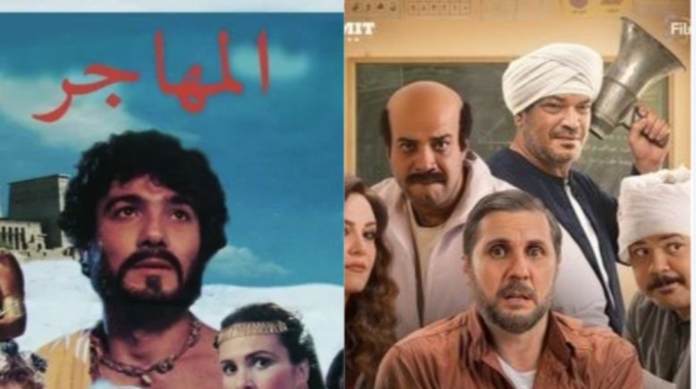 المهاجر و برشامة