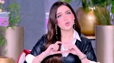 ياسمين عز
