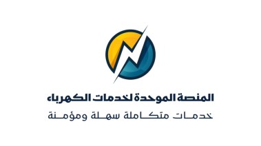 المنصة الموحدة لخدمات الكهرباء 
