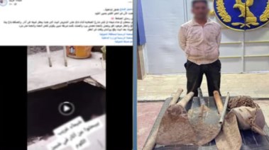 المتهم