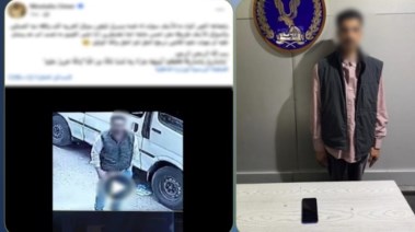 المتهم