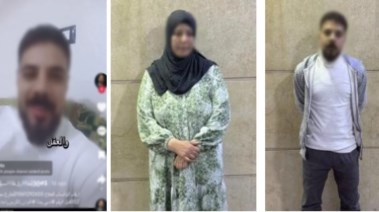 المتهمين