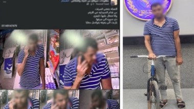 المتهم