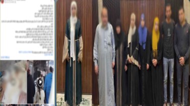 المتهمين