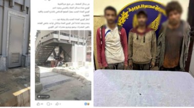 المتهمون 