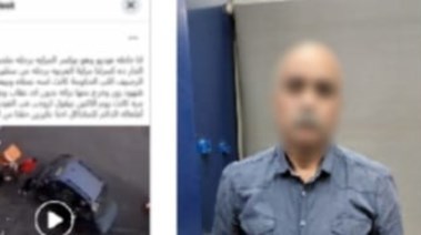 المتهم