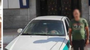 المتهم