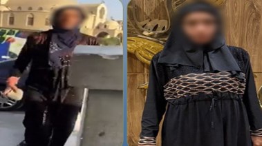 المتهمة