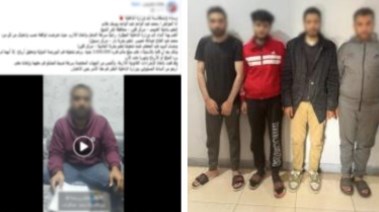 المتهمون