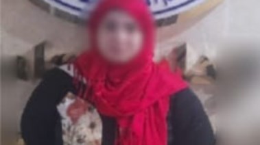 المتهمة