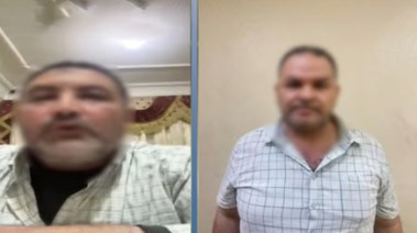 المتهم