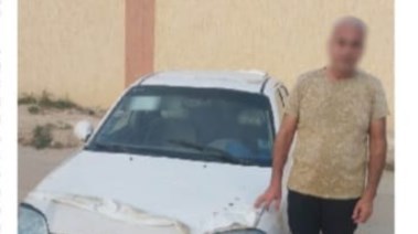 المتهم