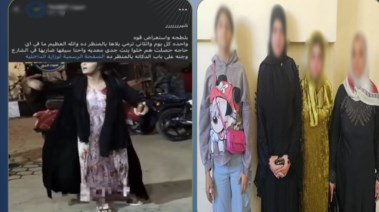 المتهمين