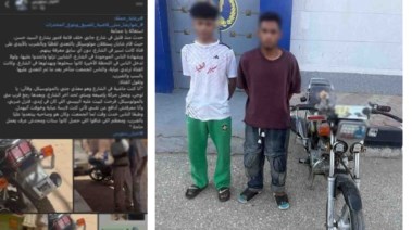 المتهمان
