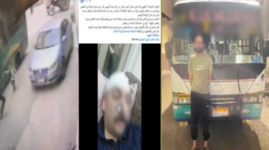 المتهم