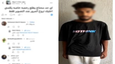 المتهم