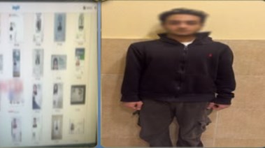 المتهم
