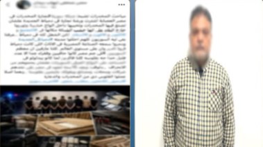 المتهم