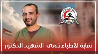 الطبيب جمال أبو عون رئيس قسم التخدير بمستشفى يافا
