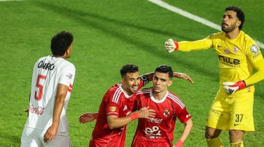 الأهلي والزمالك