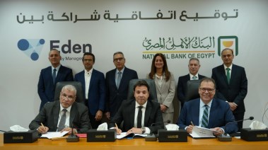 البنك الأهلي المصري